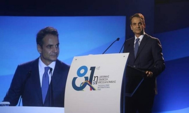 Mitsotakis at TIF: ‘I pledge to do everything I can to lead Greece out of the crisis’
