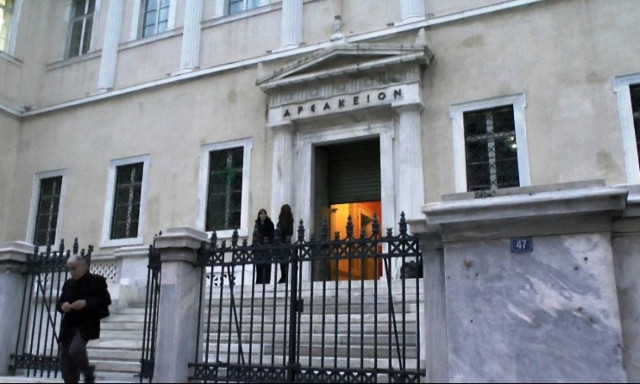 Στο Ανώτατο Ειδικό Δικαστήριο η ευμενής μεταχείρισης των παιδιών της Εθνικής Αντίστασης