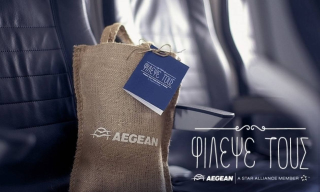 Η ενέργεια «Φίλεψέ τους» υπόθεση όλων μας