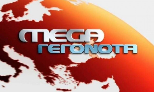 Νέο σποτ MEGA: Έχουμε τον πιο υγιή δανεισμό