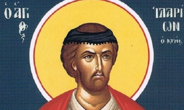 Άγιος Ιλαρίων ο νέος οσιομάρτυρας, εορτάζει στις 20 Σεπτεμβρίου