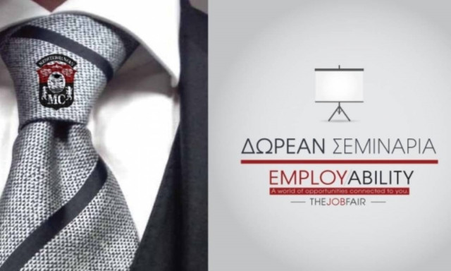 4ο Employability 2016 - The Job Fair: Κορυφαίοι εργοδότες αναζητούν προσωπικό