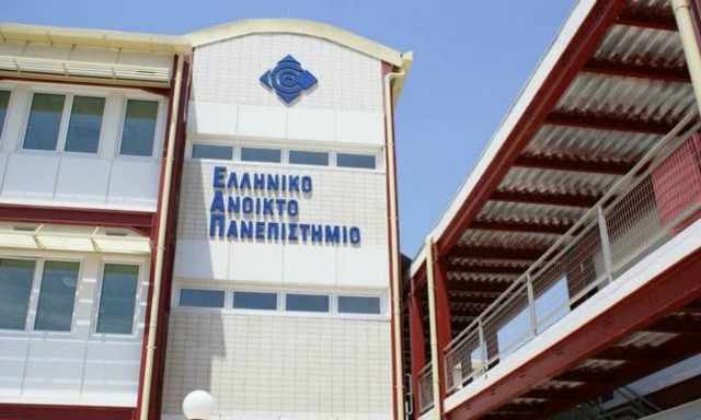 Υποτροφίες σε κρατουμένους για σπουδές στο Ανοικτό Πανεπιστήμιο