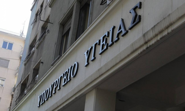 «Ύποπτες» χρηματοδοτήσεις 20 εκατ. ευρώ σε ΜΚΟ Ψυχικής Υγείας