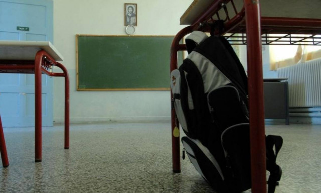 ΣΗΜΑΝΤΙΚΟ: Αυτές είναι οι αργίες της σχολικής χρονιάς