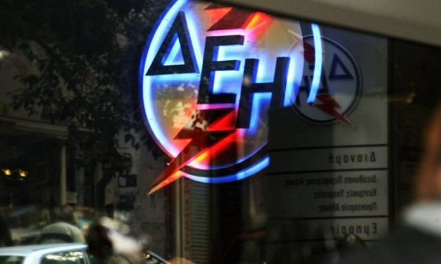 Power utility union to hold protest rally on Tuesday