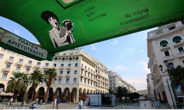 Θεσσαλονίκη: Χωρίς λεωφορεία και σήμερα - 10η ημέρα επίσχεσης των εργαζομένων