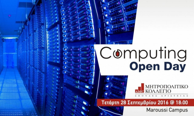 Computing Open Day στο Μητροπολιτικό Κολλέγιο