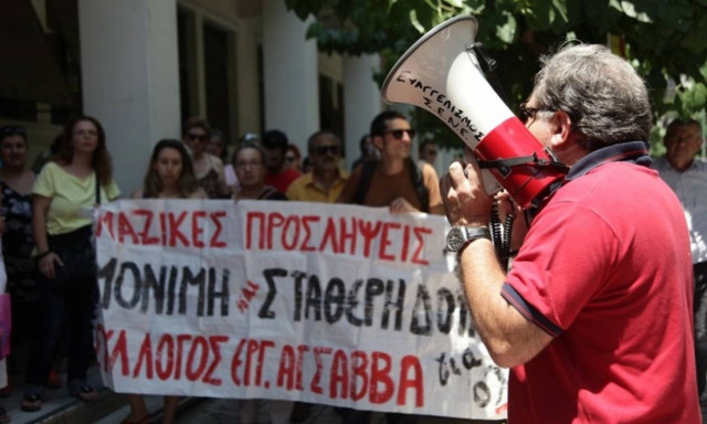 Σε αναβρασμό οι εργολαβικοί εργαζόμενοι στα δημόσια νοσοκομεία