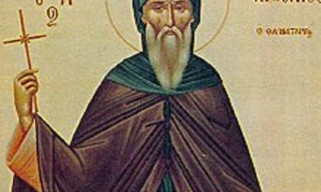 Όσιος Αυξέντιος, τιμάται σήμερα 28 Σεπτεμβρίου