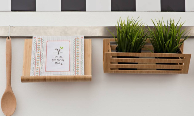 Οι «Γεύσεις του Τόπου μας» και η… «Μάχη των Μασάει»!