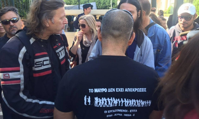 Διαμαρτυρία εργαζομένων του Mega και μελών της ΕΤΙΤΑ έξω από τη Βουλή (Pics+Vid)