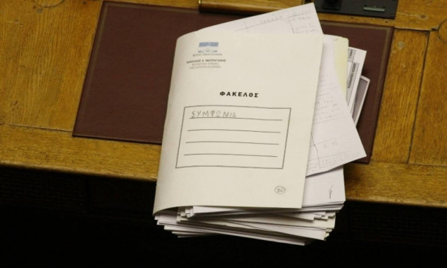 Süddeutsche Zeitung: «Οι πωλήσεις μπορούν να αρχίσουν» στην Ελλάδα