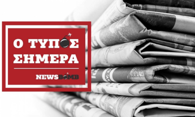 Athens Newspapers Headlines (30/09/2016)