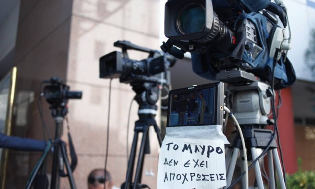 Alpha – Star: «Πλήθος παρεμβάσεων στο διαγωνισμό για τις άδειες» - Κυβέρνηση: «Αστειότητες»