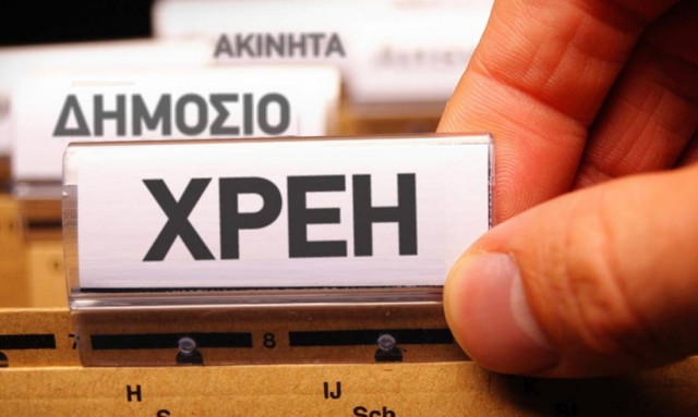 ΥΠΟΙΚ: «Βλέπει» να μειώνεται ο ρυθμός αύξησης ληξιπρόθεσμων οφειλών προς το Δημόσιο