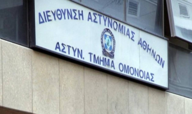 Εισαγγελική παρέμβαση για το Α.Τ Ομόνοιας