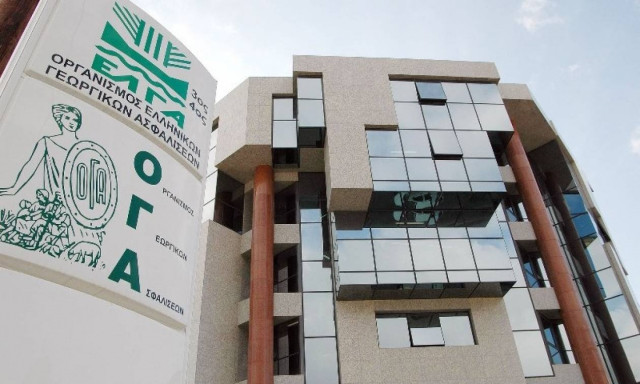 ΟΓΑ: Την Δευτέρα (3/10) η καταβολή των συντάξεων