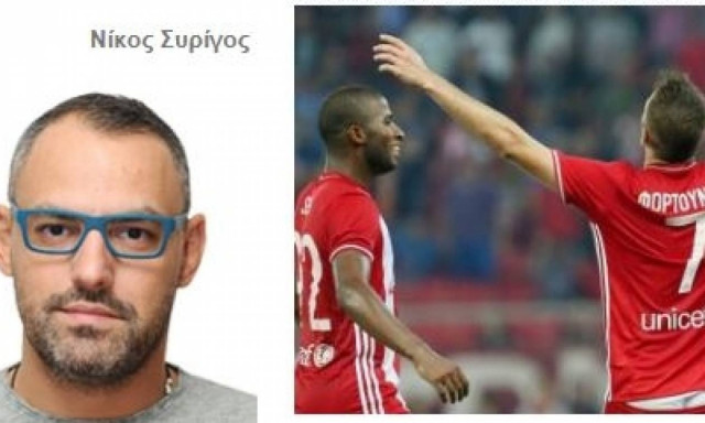 Ο ένας είχε Φορτούνη κι ο άλλος… φουρτούνα!