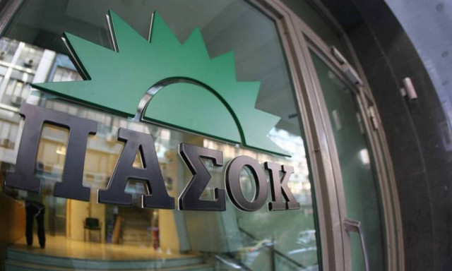 ΠΑΣΟΚ: Απολύτως απαράδεκτες και προκλητικές οι δηλώσεις Ερντογάν και τουρκικού ΥΠΕΞ