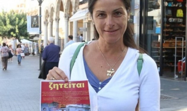 Συγκινητικό: Ψάχνει 30 χρόνια την Κρητικιά μητέρα της (pics)