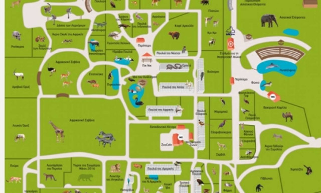 Quiz: Πόσο καλά γνωρίζεις το Αττικό Πάρκο;