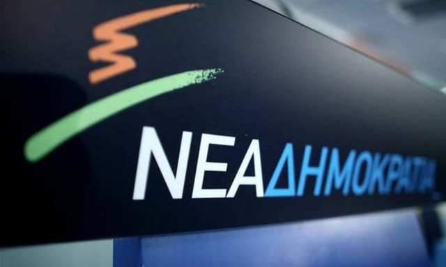 Συνεδριάζει στις 18:30 η Εκτελεστική Γραμματεία της ΝΔ