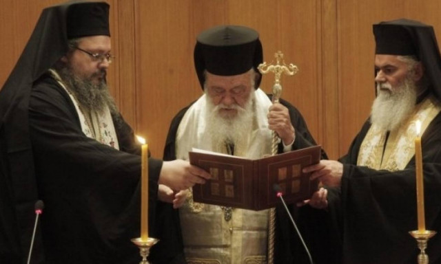 Σύνοδος της Ιεραρχίας: Αναμένεται να συζητηθεί το μάθημα των Θρησκευτικών
