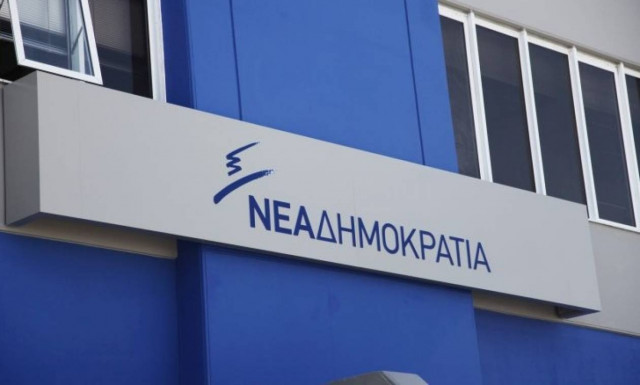 Ποια πρώην υπουργός σφουγγάριζε τα γραφεία της ΝΔ; (video)