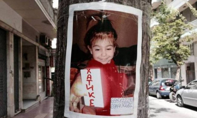 Ανατροπή – σοκ στην υπόθεση της Άννυ: «Ίσως είχε πάρει ηρωίνη»