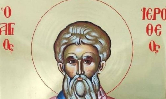Εορτή του Αγίου Ιεροθέου του Επισκόπου Αθηνών