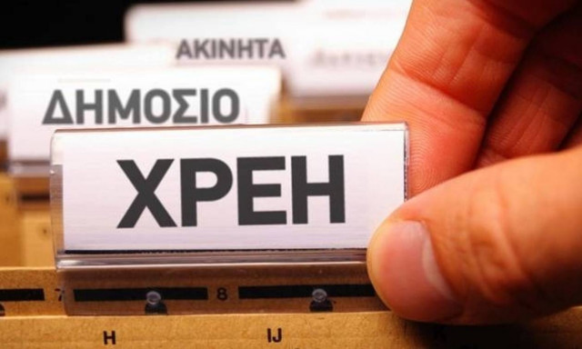 Έρχεται νομοσχέδιο για εξωδικαστικό συμβιβασμό επιχειρήσεων που βρίσκονται στο «κόκκινο»