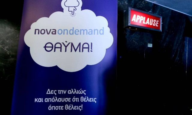 Δες την αλλιώς με Nova on Demand και απόλαυσε το πρόγραμμα των καναλιών Novacinema!