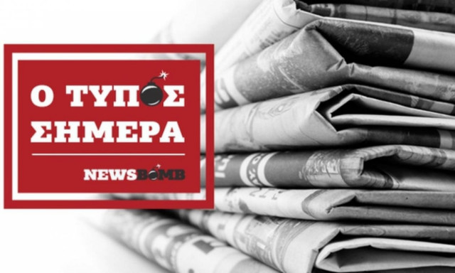 Εφημερίδες: Διαβάστε τα σημερινά (06/10/2016) πρωτοσέλιδα