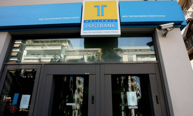 Ταχυδρομικό Ταμιευτήριο: Συνεχίζονται οι καθυστερήσεις - Διακοπή της δίκης για τις 31 Οκτωβρίου