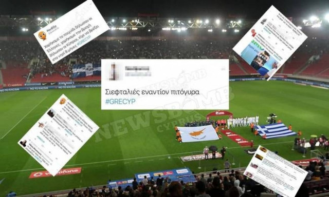 Ξεσάλωσαν Ελλαδίτες - Κύπριοι στα social media: «Βλέπω Μπρούσκο;» «Σιεφταλιές - Πιτόγυρα»! (pics)