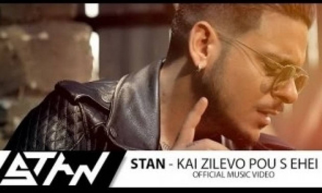 Όταν ο Σταν αντιγράφει τον Πάριο…