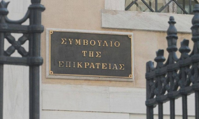 Αύριο και την Παρασκευή η συζήτηση στο ΣτΕ για τις τηλεοπτικές άδειες