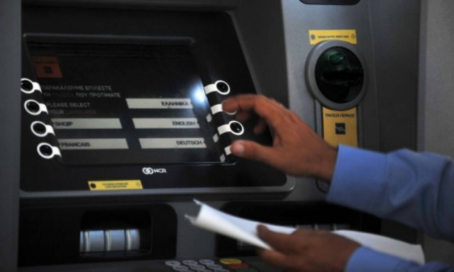 Πότε θα καταβληθούν οι συντάξεις Νοεμβρίου από όλα τα Ταμεία