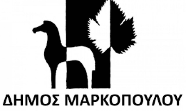 Δήμος Μαρκοπούλου: 1.290 κιλά καπάκια έδωσαν ένα ακόμα αναπηρικό αμαξίδιο