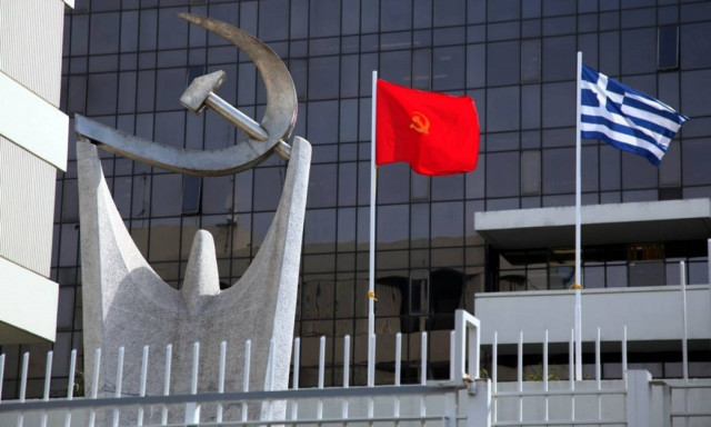 ΚΚΕ: «Στάχτη στα μάτια του λαού» η νομοθετική παρέμβαση για τους πλειστηριασμούς