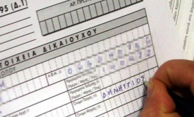 Κτηματολόγιο: Τη Δευτέρα (17/10) η ανάρτηση στοιχείων στους δήμους Λαυρεωτικής & Σαρωνικού