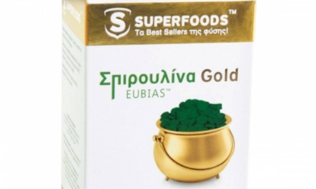 Τα ευεργετικά οφέλη της σπιρουλίνας για τον οργανισμό