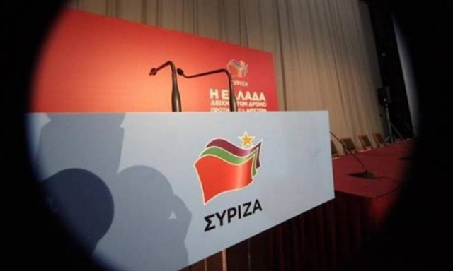 2ο Συνέδριο ΣΥΡΙΖΑ: Δείτε LIVE εικόνα από το Newsbomb.gr