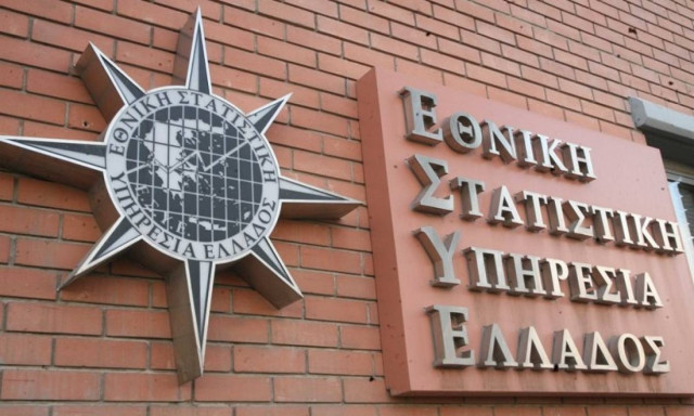 ΕΛΣΤΑΤ: Βαθύτερη η ύφεση από ό,τι περιμέναμε για το 2015