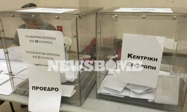 Συνέδριο - ΣΥΡΙΖΑ: Σε εξέλιξη οι ψηφοφορίες για πρόεδρο Κεντρικής Επιτροπής