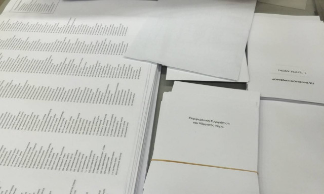 Συνέδριο ΣΥΡΙΖΑ : Υποψήφιος στην Κ.Ε ο Ανδρέας Παπανδρέου