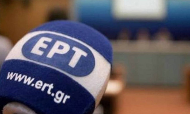 Ακυρώθηκε ο διαγωνισμός προσλήψεων στην ΕΡΤ