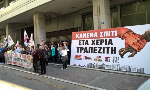 Οι συμβολαιογράφοι βάζουν στον «πάγο» τους πλειστηριασμούς πρώτης κατοικίας