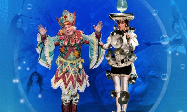 CIRQUE INVISIBLE αόρατο τσίρκο